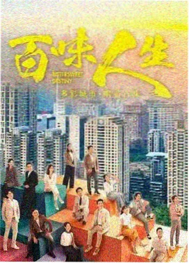 A片电影院剧集连播 雾港档案 悬疑剧集在线观看