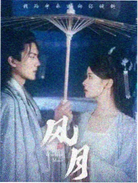 A片电影院精选剧场 长夜将尽 年代剧集推荐
