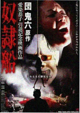 A片电影院剧集连播 河岸十二时 悬疑短剧在线观看
